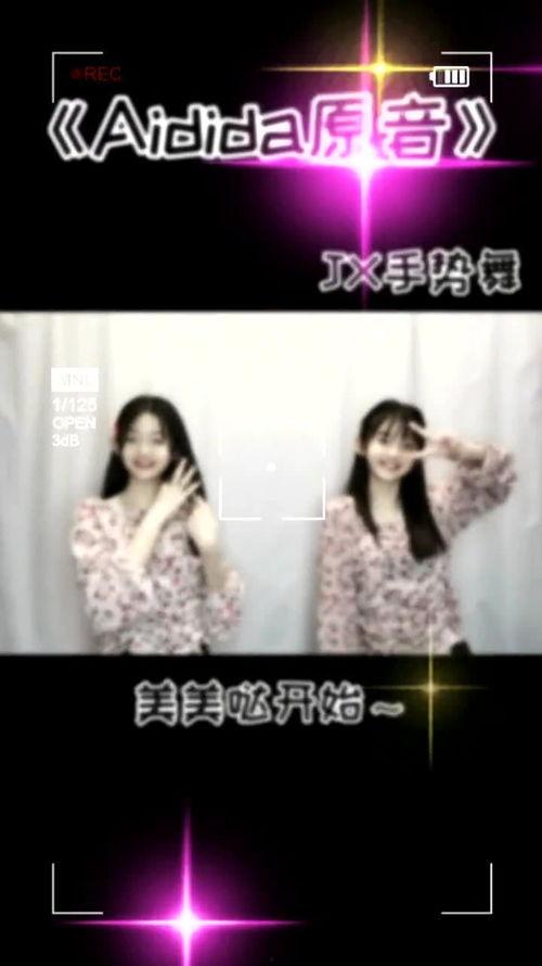 吃瓜娱乐圈小说歌曲背景音乐,娱乐圈小说中的音乐魅力