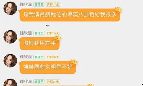 吃瓜娱乐圈符号怎么打,揭秘“吃瓜群众”背后的八卦盛宴