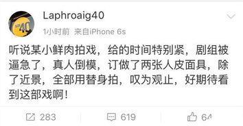 娱乐圈吃瓜爆料杨洋视频,揭秘明星幕后生活